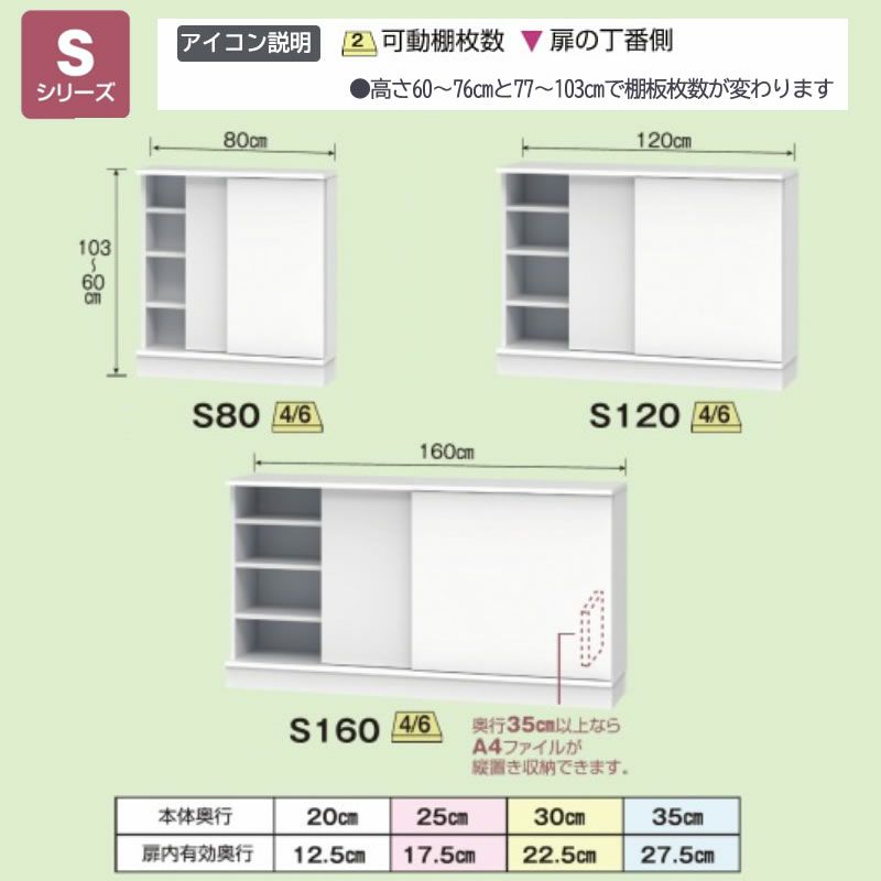 カウンター下すきまくん高さ60～103cm幅20cm/25cm/30cm/35cm奥行32cm/42cm/52cmカウンター下納棚リビング収納CSD