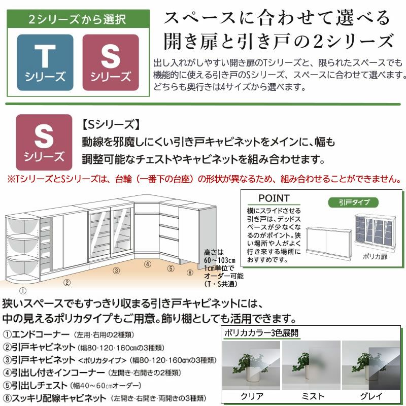 カウンター下すきまくん高さ60～103cm幅20cm/25cm/30cm/35cm奥行32cm/42cm/52cmカウンター下納棚リビング収納CSD