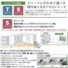 カウンター下すきまくん高さ60～103cm幅20cm/25cm/30cm/35cm奥行32cm/42cm/52cmカウンター下納棚リビング収納CSD