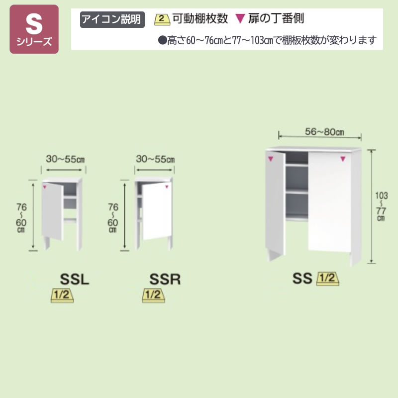 カウンター下すきまくん高さ60～103cm幅20cm/25cm/30cm/35cm奥行32cm/42cm/52cmカウンター下納棚リビング収納CSD