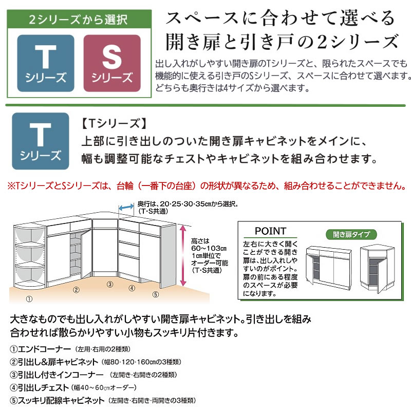 カウンター下すきまくん高さ60～103cm幅20cm/25cm/30cm/35cm奥行32cm/42cm/52cmカウンター下納棚リビング収納CSD