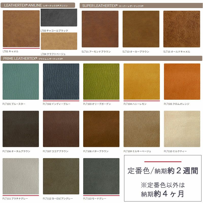 ヘッドレストマウルス3関家具共通ヘッドレスト