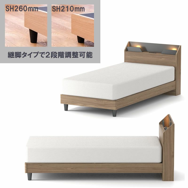 ベッドフレームシングルベッドルナNWナチュラルダークグレー継脚錦之堂