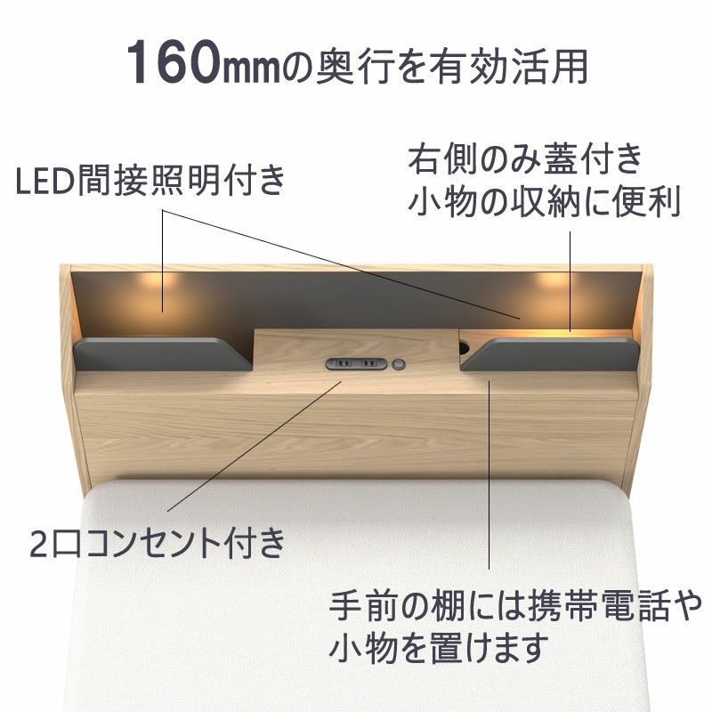 ベッドフレームルナDRNW引出しシングルセミダブルダブルナチュラルダークグレー継脚錦之堂