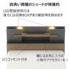 ベッドフレームアルゴSTシングルセミダブルダブルナチュラルウォルナットダークグレー継脚錦之堂
