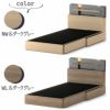 ベッドフレームアルゴDR引出しシングルセミダブルダブルナチュラルダークグレー継脚錦之堂
