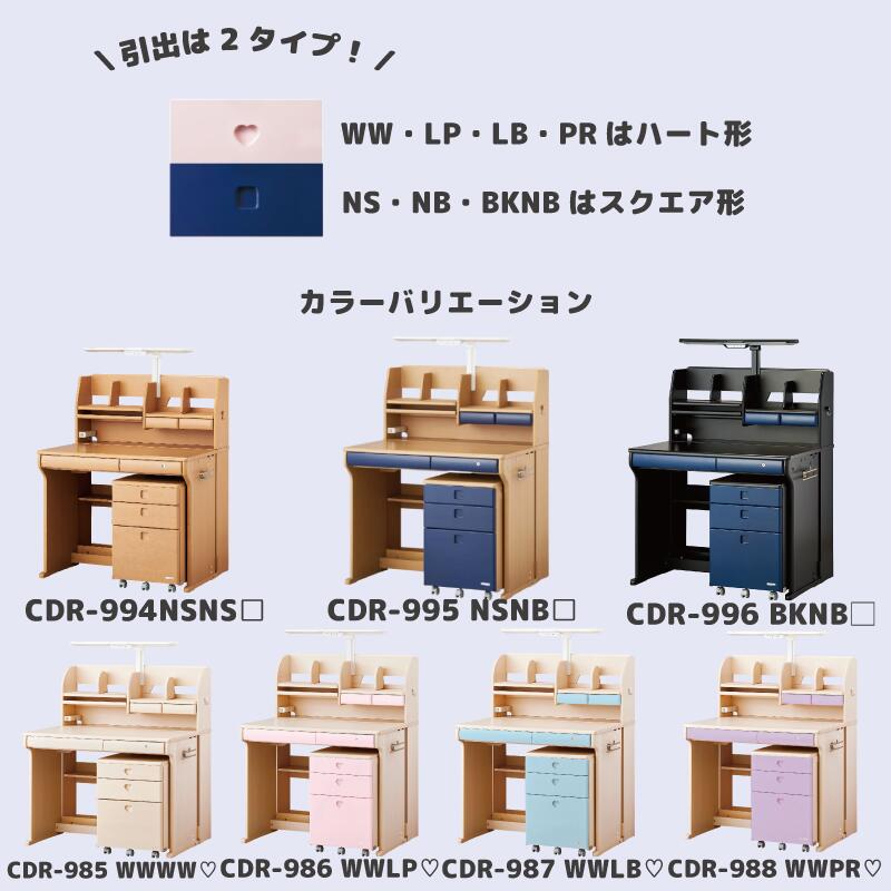 CDR-995NSNB