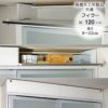 〔特注〕フィラー120高さ8cm～22cm【ユニット食器棚】【転倒防止機能付き】【高橋木工】