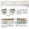 〔特注〕フィラー120高さ8cm～22cm【ユニット食器棚】【転倒防止機能付き】【高橋木工】