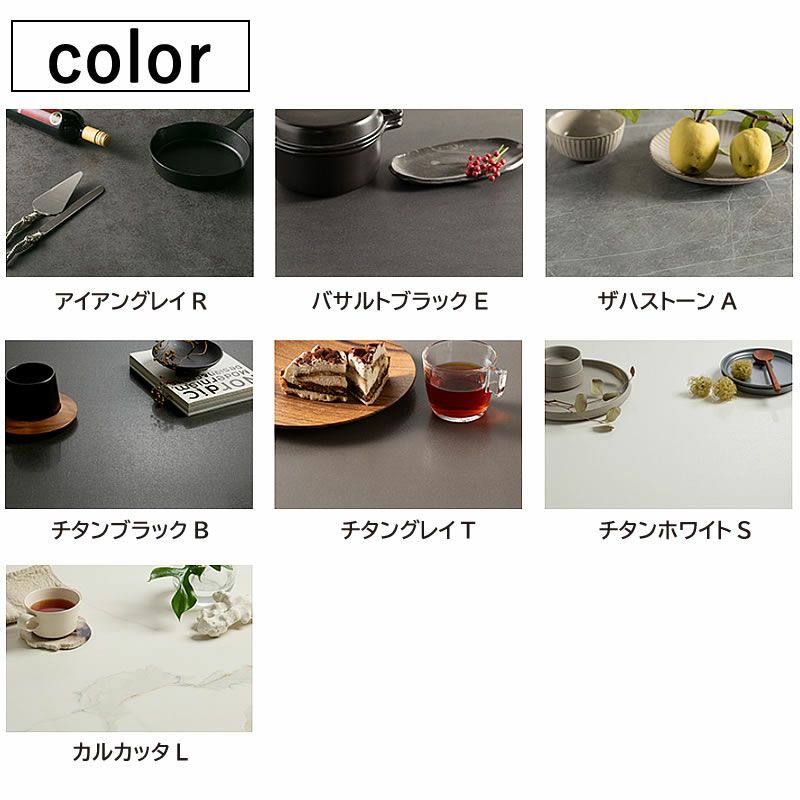 セラミックリビングテーブル幅100cm110cm120cm130cm140cmネオス綾野製作所