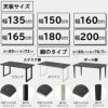 セラミックテーブル幅135cm150cm160cm165cm180cm200cmネオス綾野製作所
