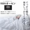 RBBNオーセンシングルセミダブルダブルワイドダブルポケットコイル日本製衛生マットレスアンネルベッド