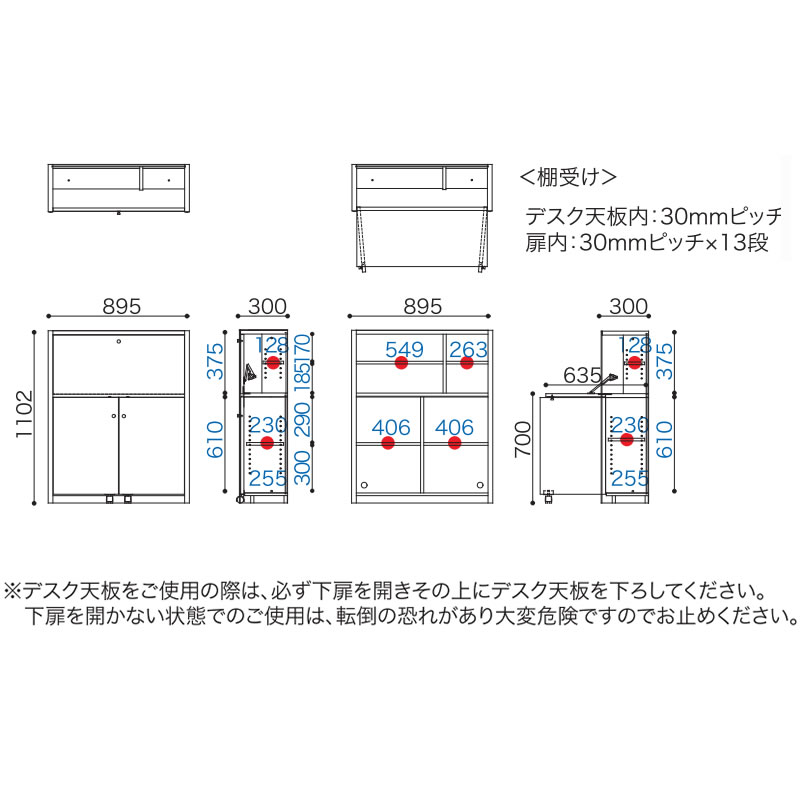 ニューエポックボードNEP-90ライティングデスク【日本製国産Ｆ☆☆☆☆壁面収納可変収納書棚】
