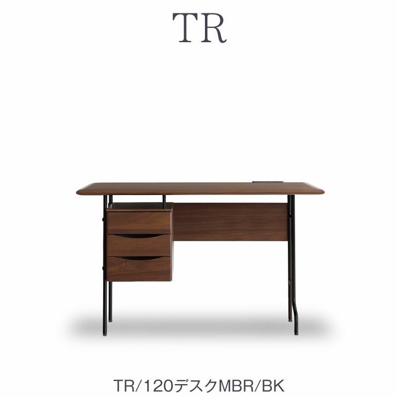 TR120デスク/MBR/BK【ダイニング/ホームオフィス/書斎/サンキコーポレーション】