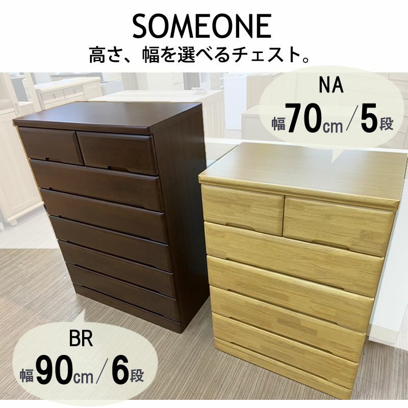 衣類収納サムワン