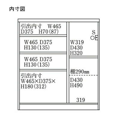 【ポイント10倍4/61:59まで】【キッチンカウンター】エイト90キッチンカウンター