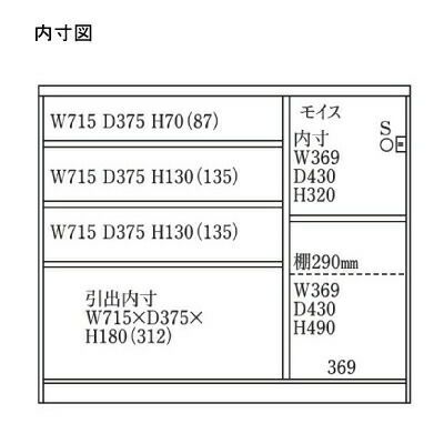 【ポイント10倍4/61:59まで】【キッチンカウンター】エイト90キッチンカウンター