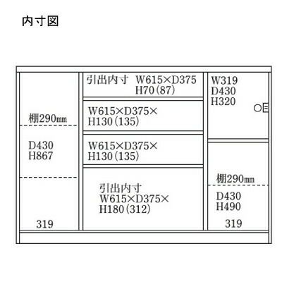 【ポイント10倍4/61:59まで】【キッチンカウンター】エイト140キッチンカウンターウォールナット柄ＢＲ
