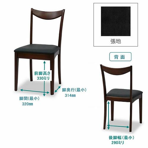 オーランドチェア【インテリア/リビング/ダイニング/クラシカル/東海家具】