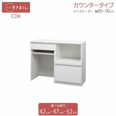 食器棚・レンジ台 | 家具通販のルームズ大正堂