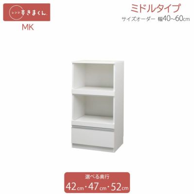 食器棚・レンジ台 | 家具通販のルームズ大正堂