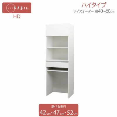 食器棚・レンジ台 | 家具通販のルームズ大正堂