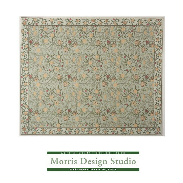 ラグフルーツKF1706200×240グリーン【ベルギー製川島織物セルコンモリス】