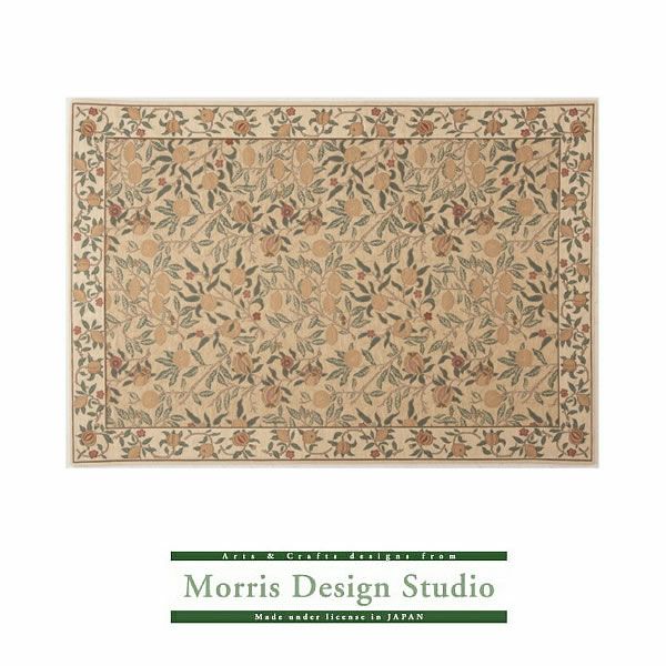 ラグフルーツKF1706140×200イエロー【ベルギー製川島織物セルコンモリス】