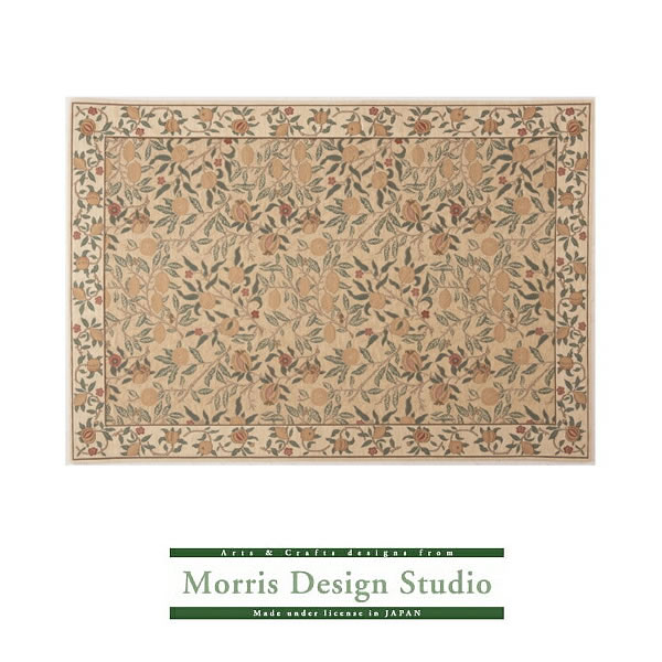 ラグフルーツKF1706140×200イエロー【ベルギー製川島織物セルコンモリス】