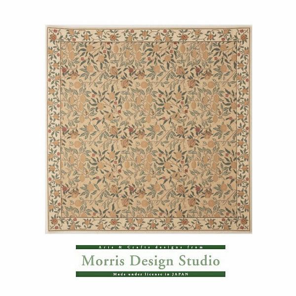 ラグフルーツKF1706200×200イエロー【ベルギー製川島織物セルコンモリス】