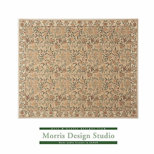 ラグフルーツKF1706200×240イエロー【ベルギー製川島織物セルコンモリス】