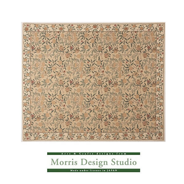 ラグフルーツKF1706200×240イエロー【ベルギー製川島織物セルコンモリス】