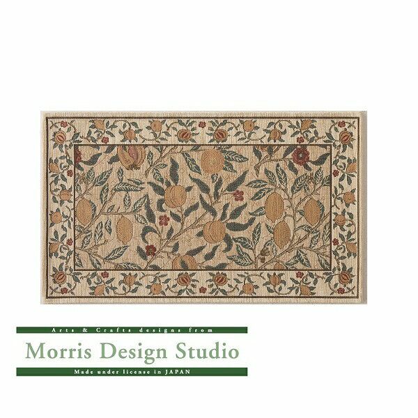 マットフルーツFH170645×75イエロー【ベルギー製川島織物セルコンモリス】