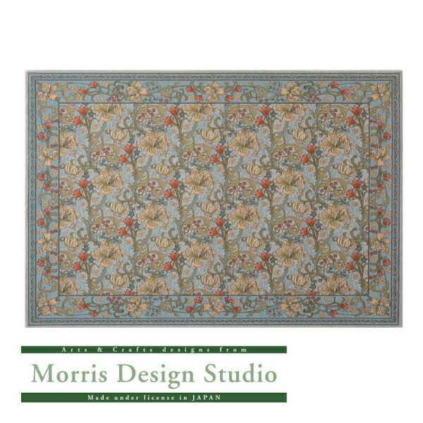 ラグゴールデンリリーマイナーKF1703140×200ブルー【ベルギー製川島織物セルコンモリス】