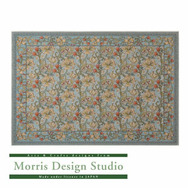 ラグゴールデンリリーマイナーKF1703140×200ブルー【ベルギー製川島織物セルコンモリス】