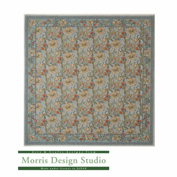 ラグゴールデンリリーマイナーKF1703200×200ブルー【ベルギー製川島織物セルコンモリス】