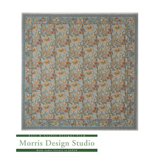 ラグゴールデンリリーマイナーKF1703200×200ブルー【ベルギー製川島織物セルコンモリス】