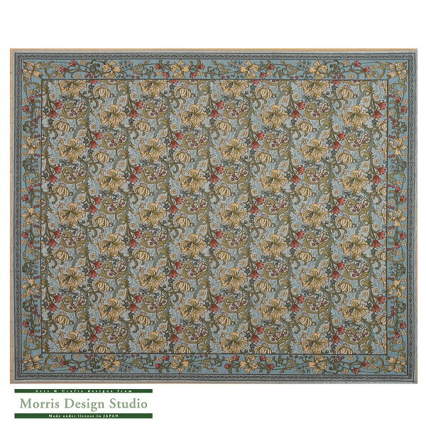 ラグゴールデンリリーマイナーKF1703200×280ブルー【ベルギー製川島織物セルコンモリス】