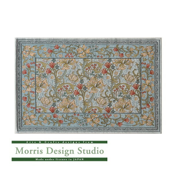 マットゴールデンリリーマイナーFH170360×90ブルー【ベルギー製川島織物セルコンモリス】