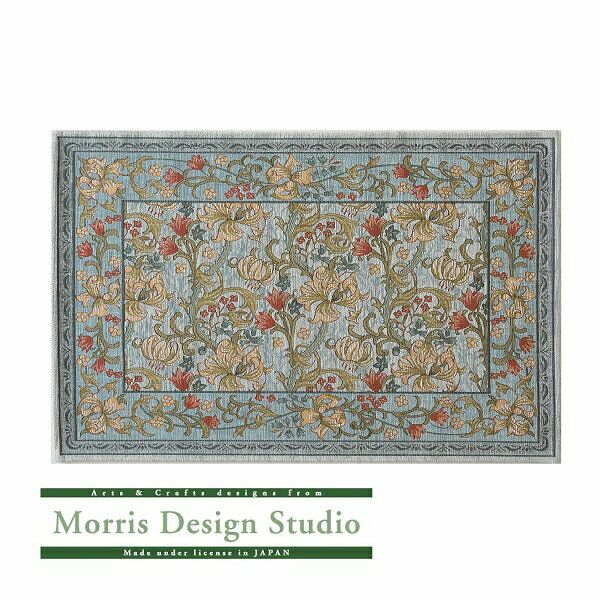 マットゴールデンリリーマイナーFH170360×90ブルー【ベルギー製川島織物セルコンモリス】