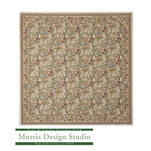 ラグゴールデンリリーマイナーKF1703200×200アイボリー【ベルギー製川島織物セルコンモリス】