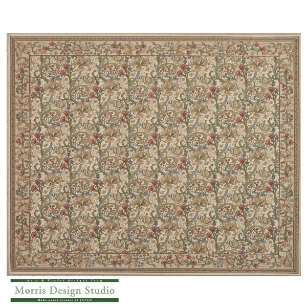 ラグゴールデンリリーマイナーKF1703200×240アイボリー【ベルギー製川島織物セルコンモリス】