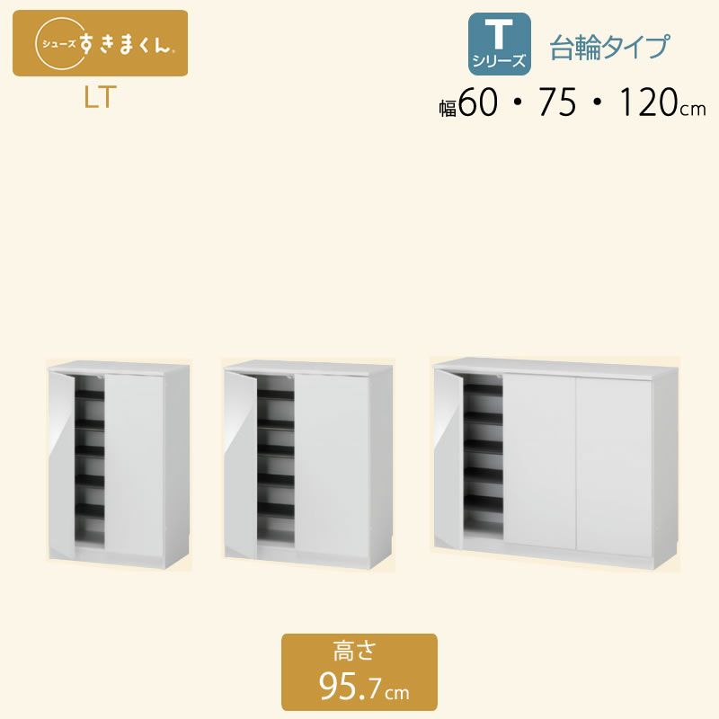 サニタリーすきまくん2LTR15-30奥行42cm/52cm洗面サイド収納