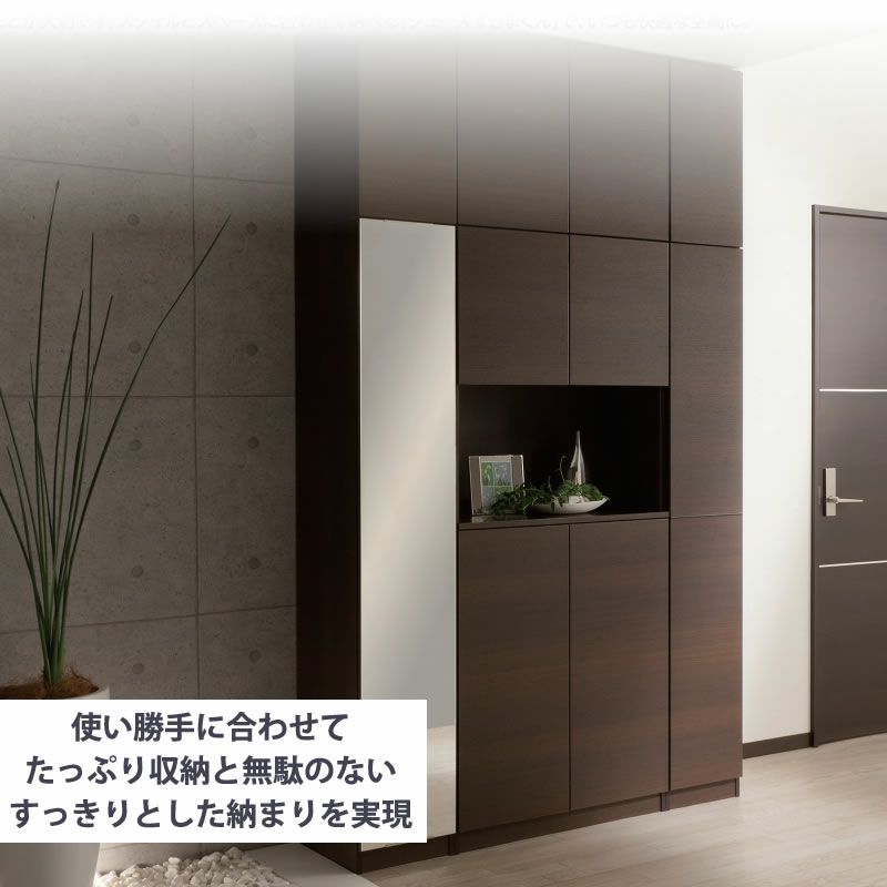 シューズすきまくん幅15～45玄関収納シューズボックスLTHT