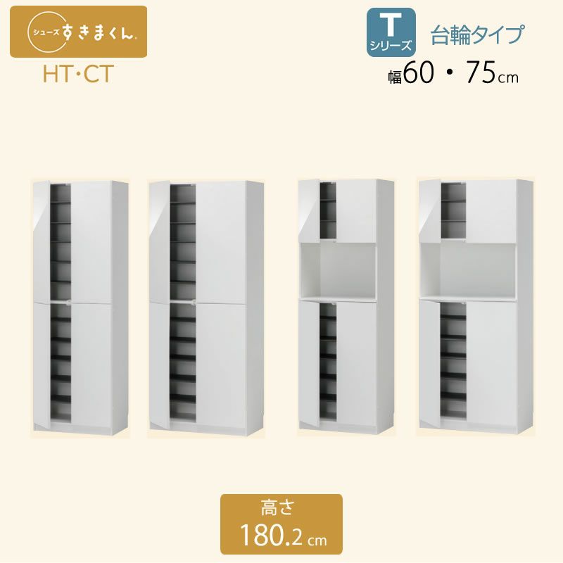 サニタリーすきまくん2LTR15-30奥行42cm/52cm洗面サイド収納