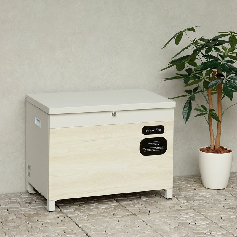 MOJYUモジュベンチ収納宅配ボックスパオラ