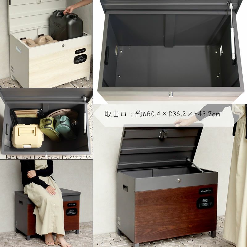 MOJYUモジュベンチ収納宅配ボックスパオラ