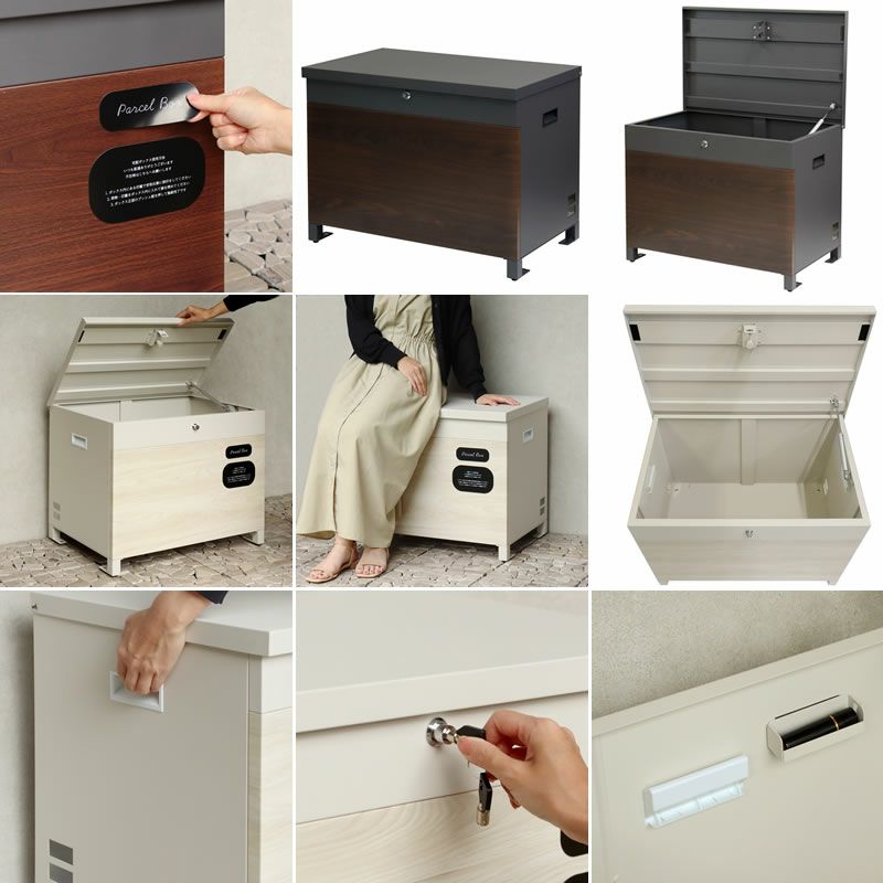 MOJYUモジュベンチ収納宅配ボックスパオラ