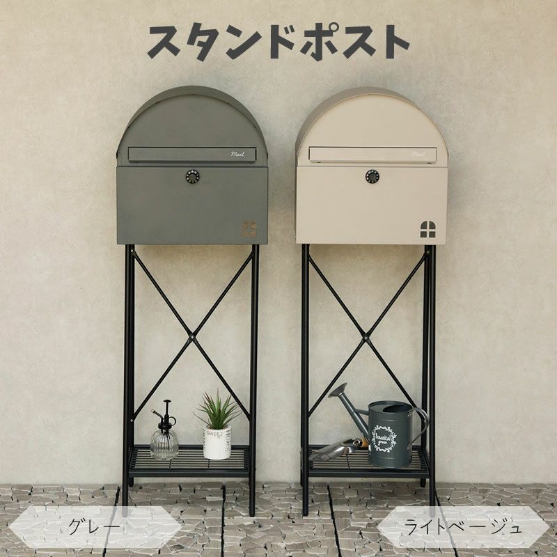 MOJYUモジュ宅配ボックス付ポスト2段プリモ