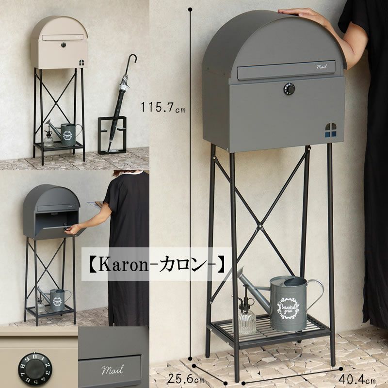 MOJYUモジュ宅配ボックス付ポスト2段プリモ